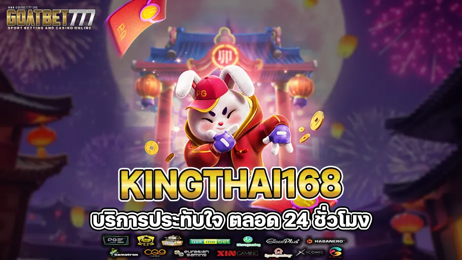 kingthai168