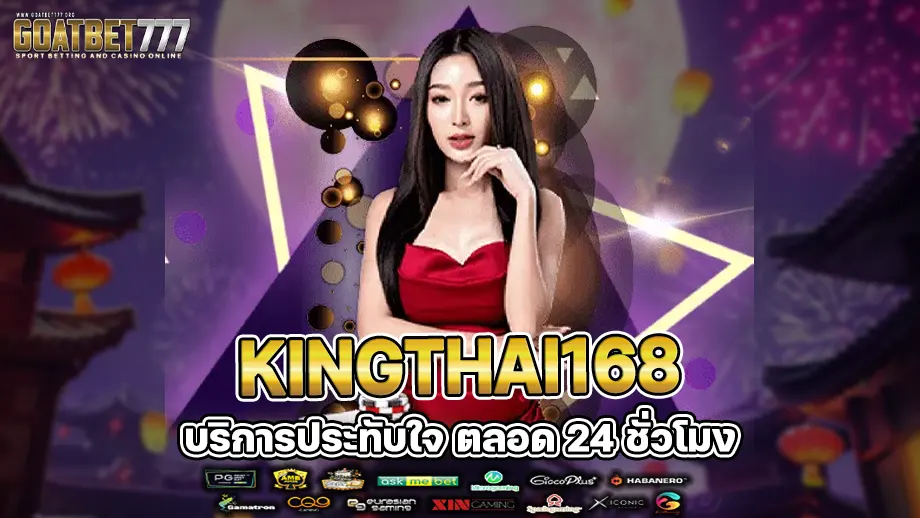 kingthai168