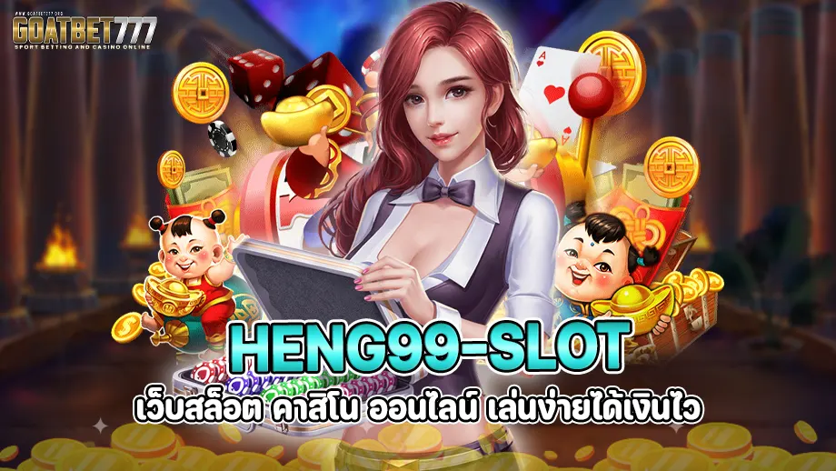 heng99-slot