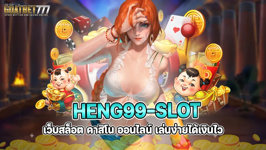 heng99-slot