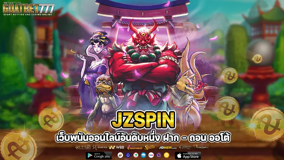 jzspin 