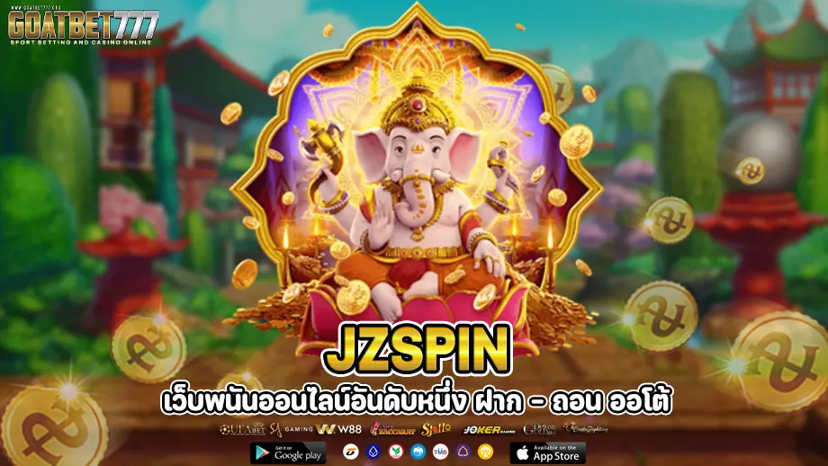 jzspin 