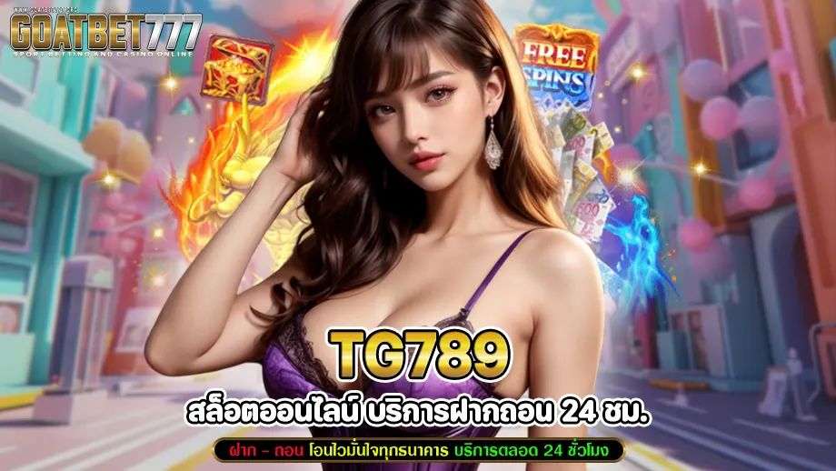 tg789