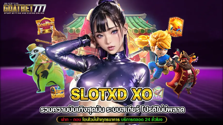 slotxd xo